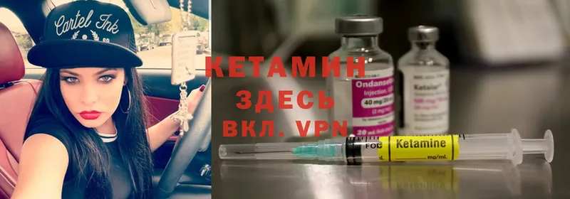 КЕТАМИН ketamine  mega tor  Городец  где найти наркотики 